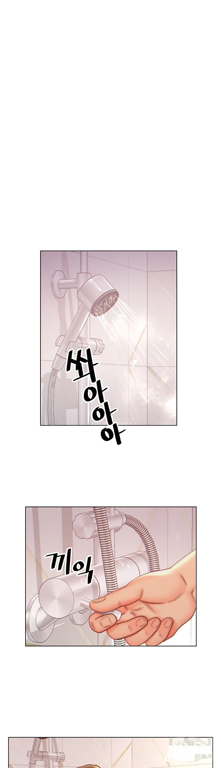 Live In Son In Law Chapter 8 - Page 18