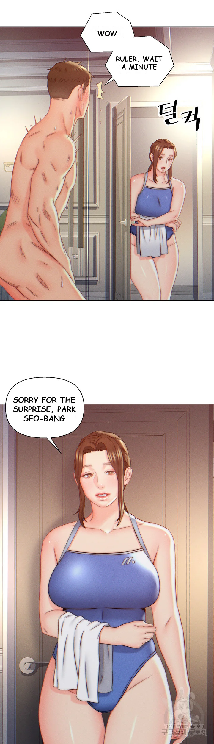 Live In Son In Law Chapter 8 - Page 25