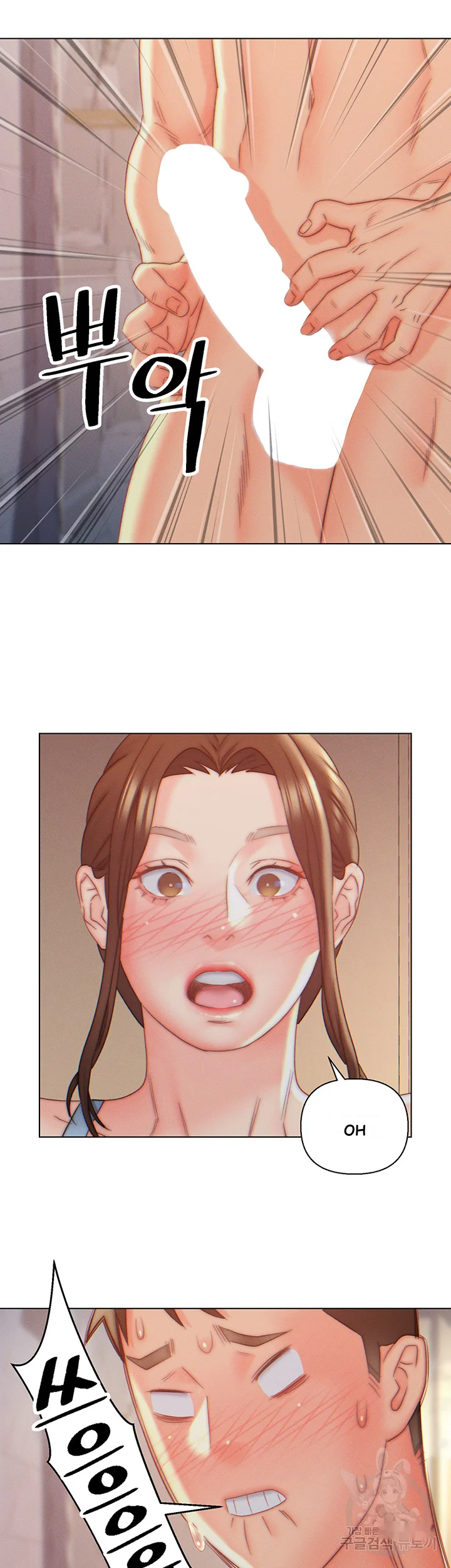 Live In Son In Law Chapter 8 - Page 27