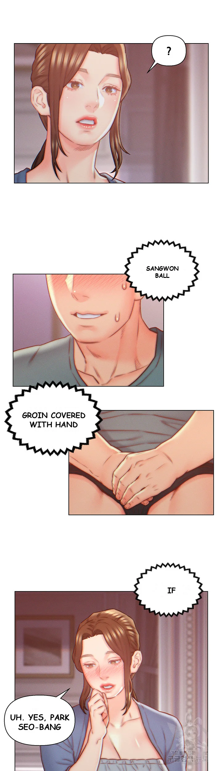 Live In Son In Law Chapter 8 - Page 8