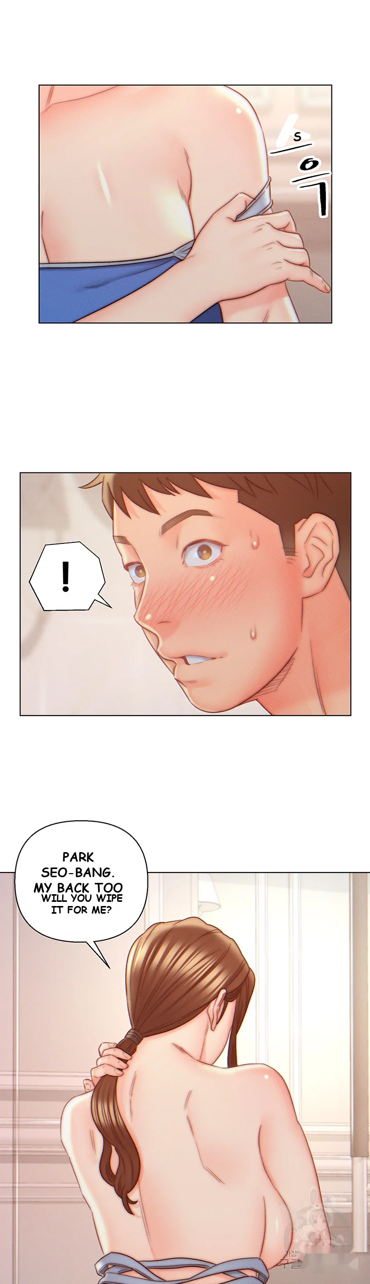 Live In Son In Law Chapter 9 - Page 12