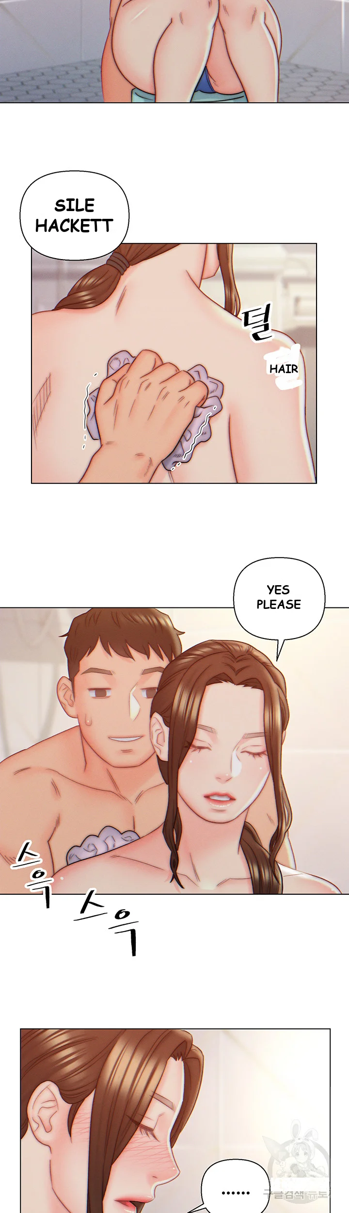Live In Son In Law Chapter 9 - Page 15
