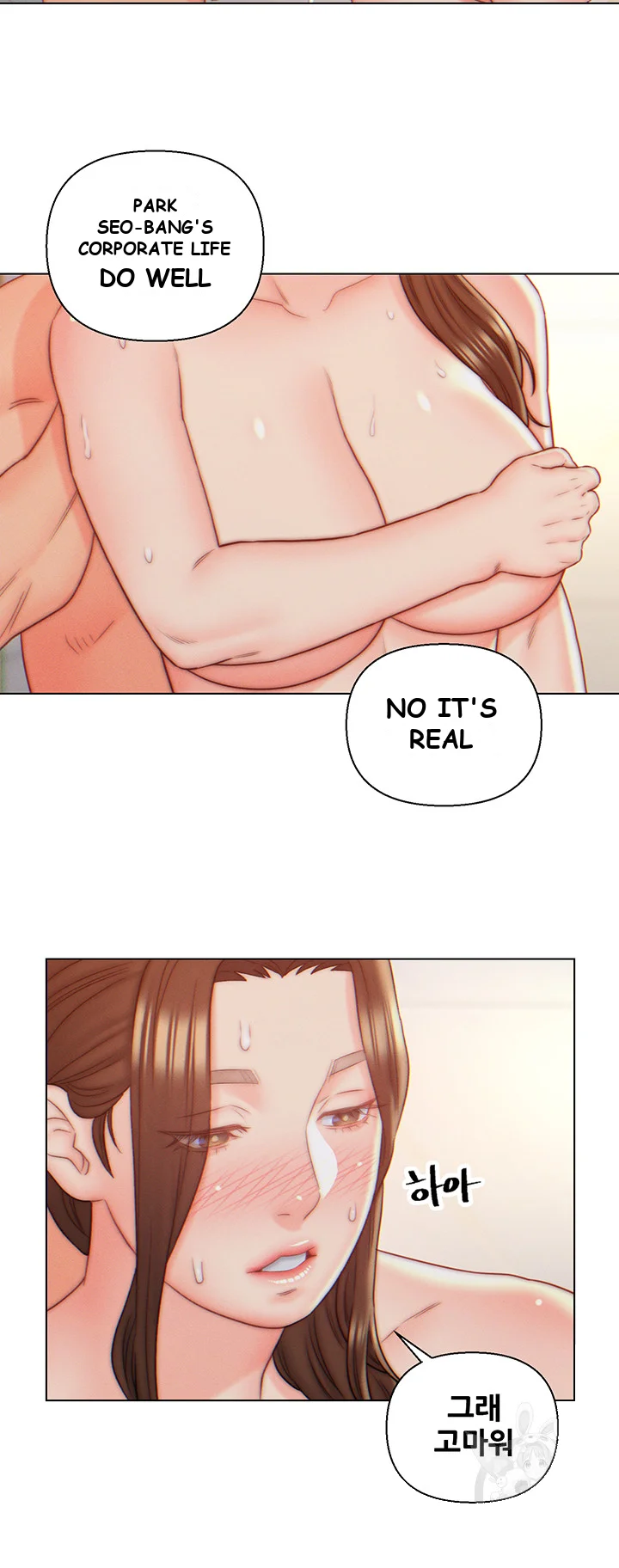 Live In Son In Law Chapter 9 - Page 18