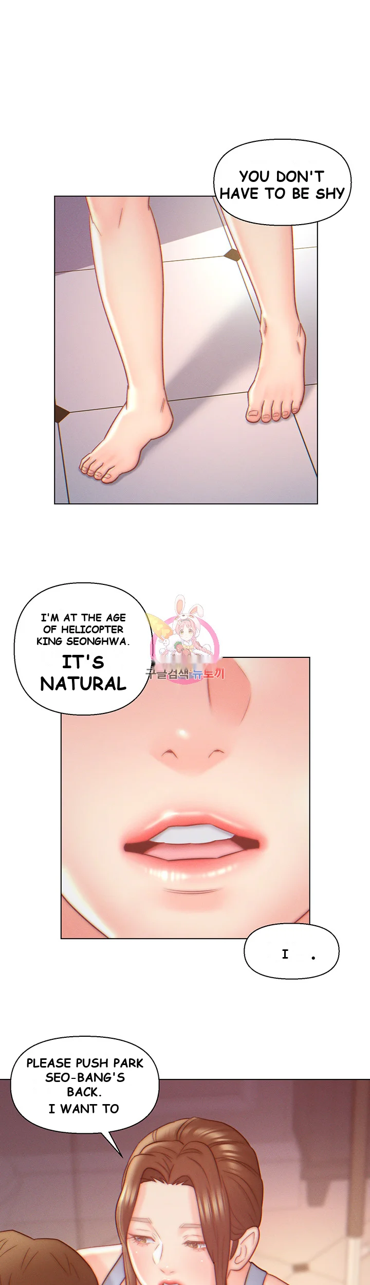 Live In Son In Law Chapter 9 - Page 2