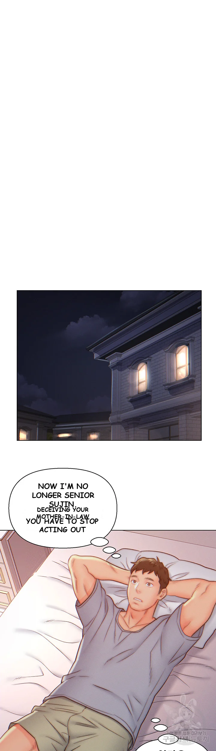 Live In Son In Law Chapter 9 - Page 25
