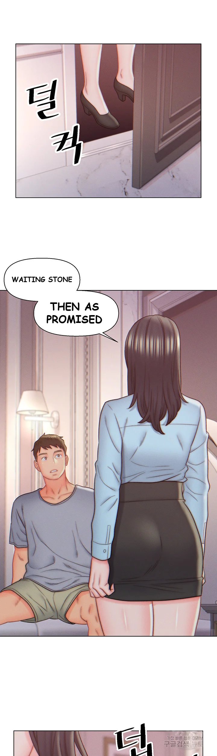 Live In Son In Law Chapter 9 - Page 27