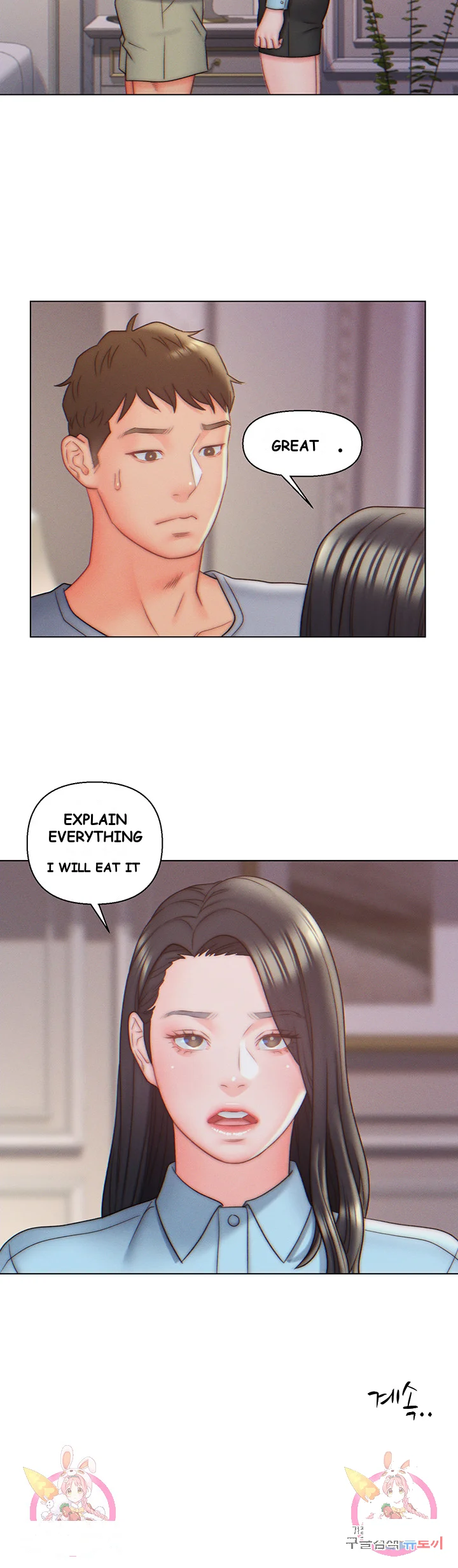 Live In Son In Law Chapter 9 - Page 30