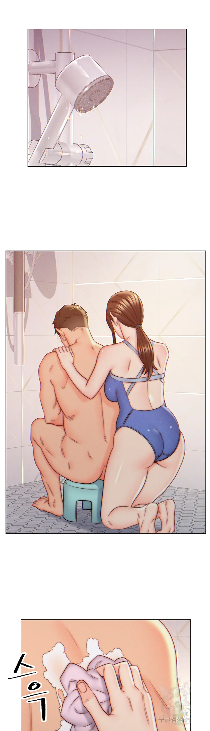 Live In Son In Law Chapter 9 - Page 4