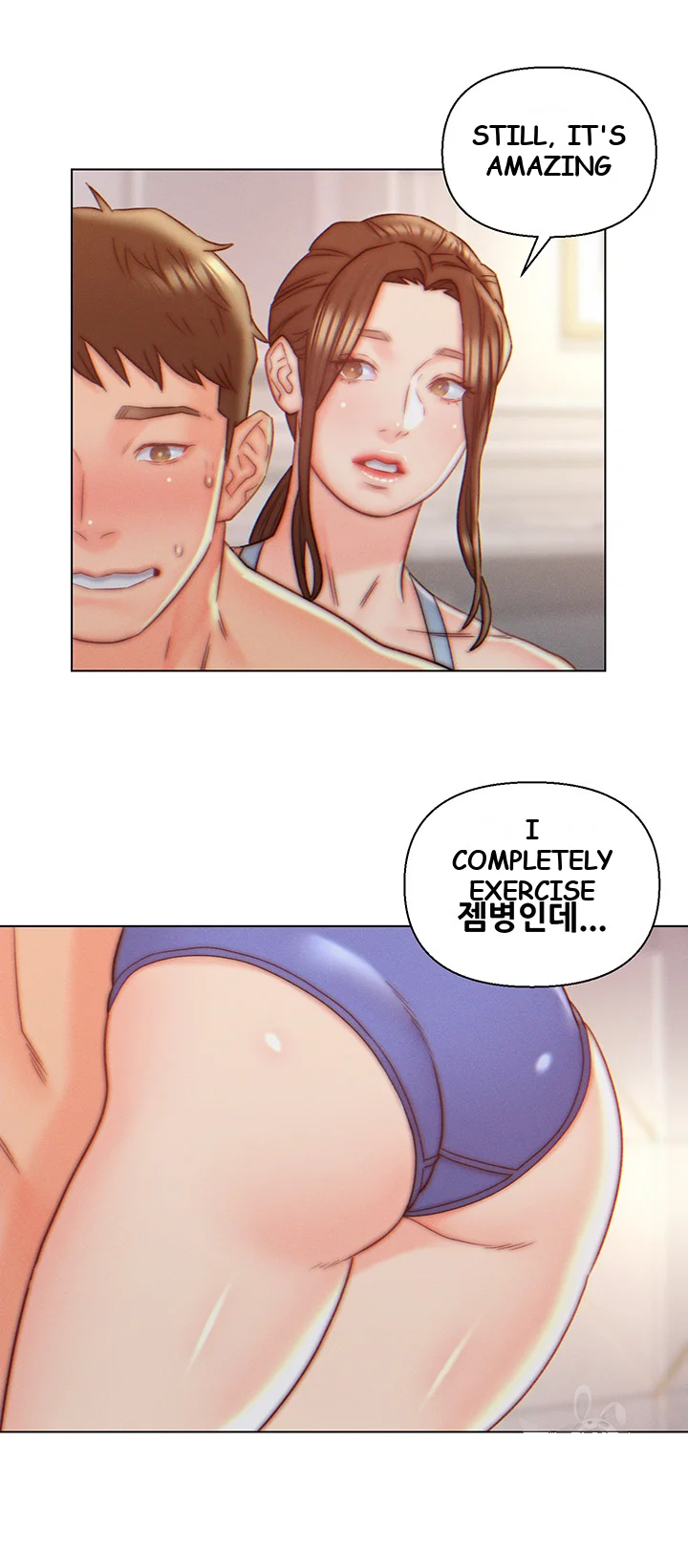 Live In Son In Law Chapter 9 - Page 7