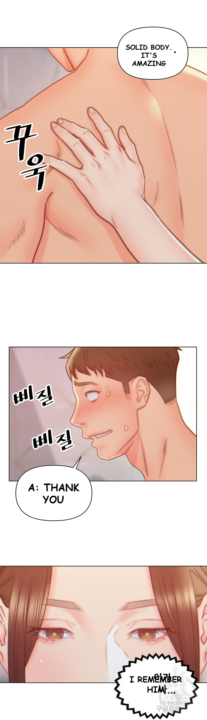 Live In Son In Law Chapter 9 - Page 8