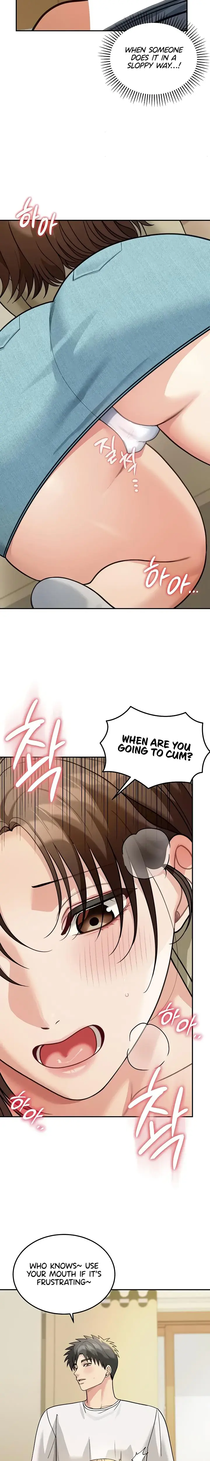 Living In America Chapter 14 - Page 24