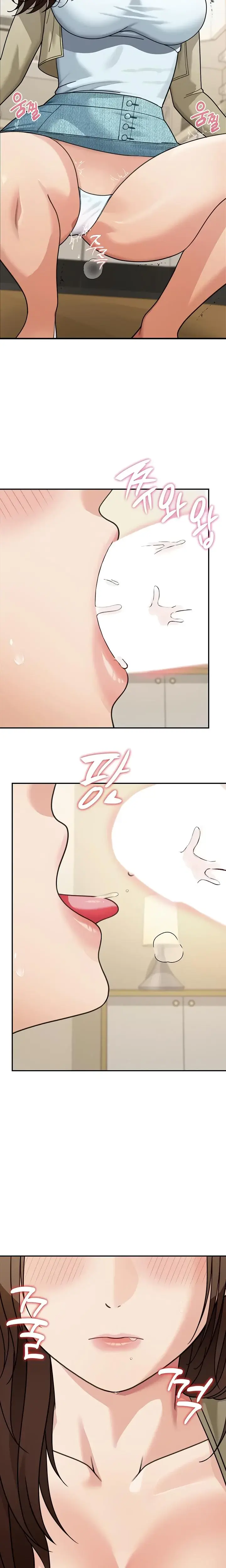 Living In America Chapter 15 - Page 13