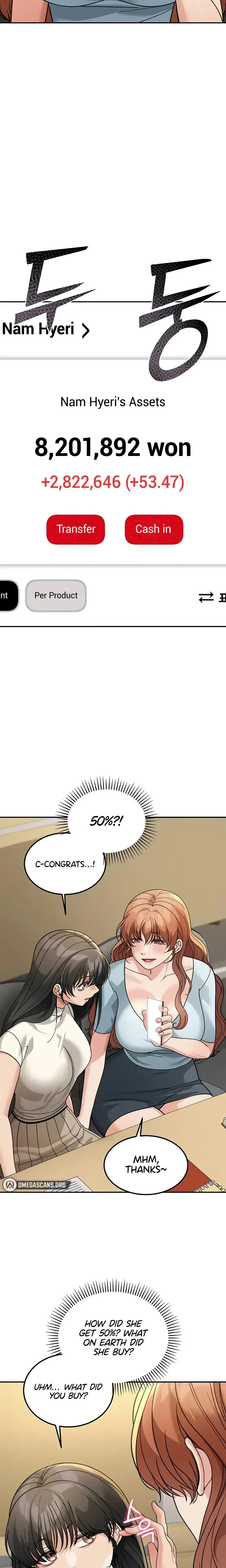 Living In America Chapter 18 - Page 15