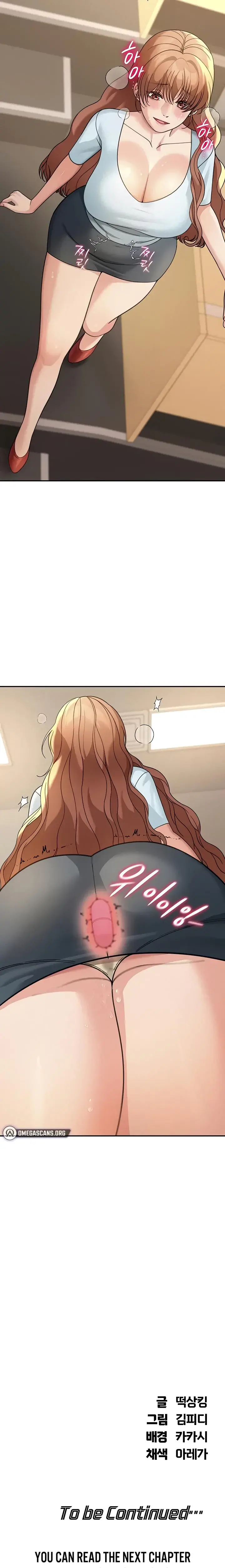 Living In America Chapter 18 - Page 30