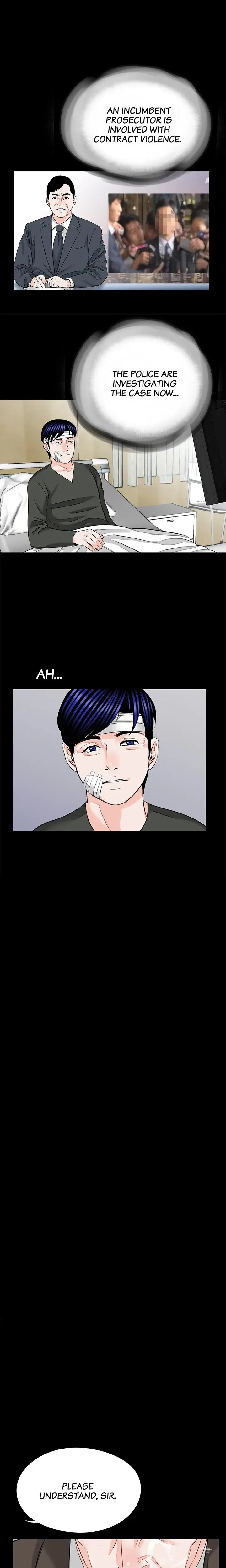 Living In America Chapter 31 - Page 14