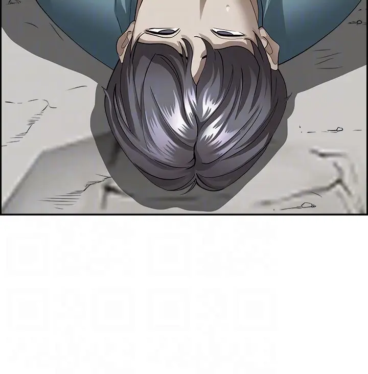 Living With A Milf Manhwa Ahaabc Chapter 83 - Page 15