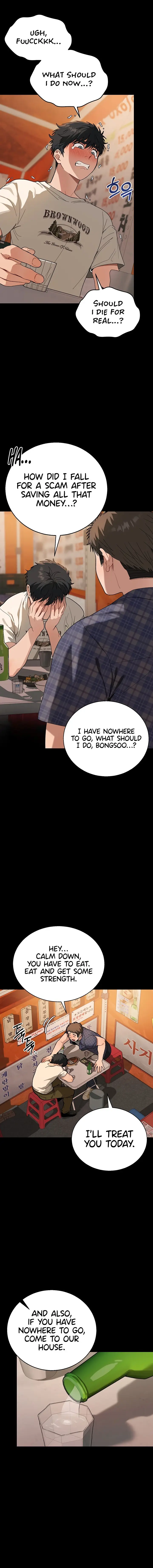 Living With My Teacher Chapter 1 - Page 8