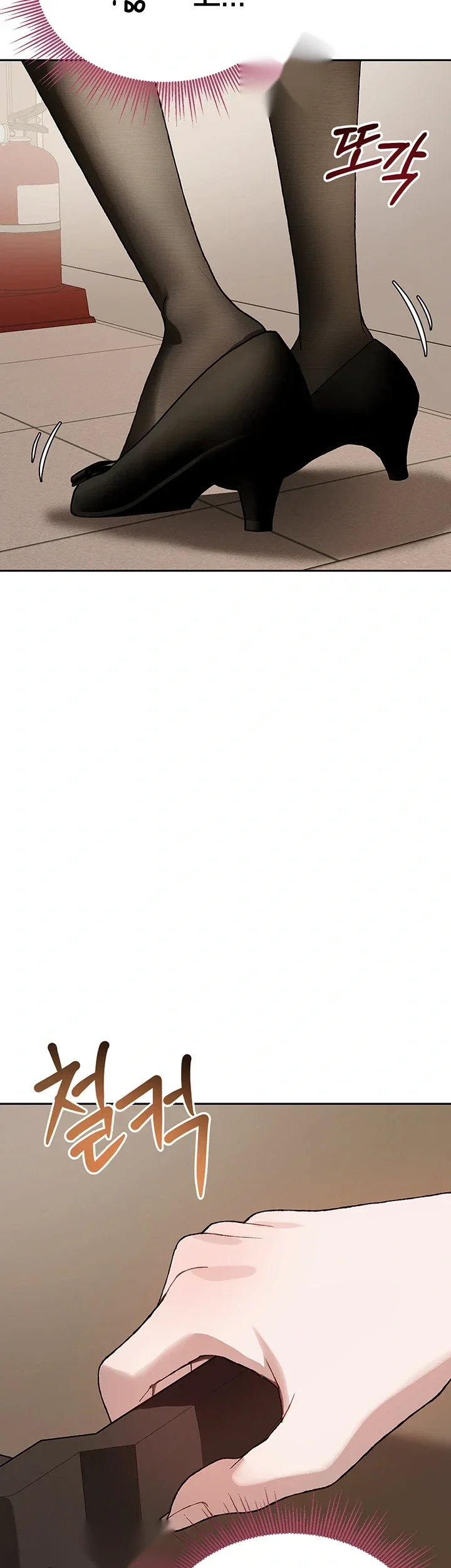 Living With My Teacher Chapter 11 - Page 16