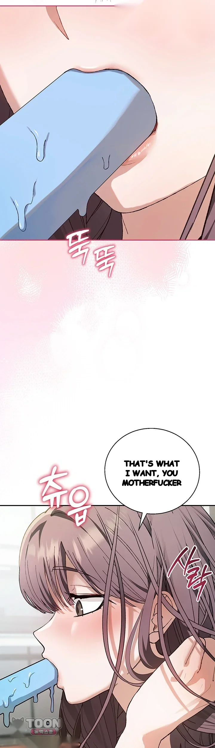 Living With My Teacher Chapter 11 - Page 48