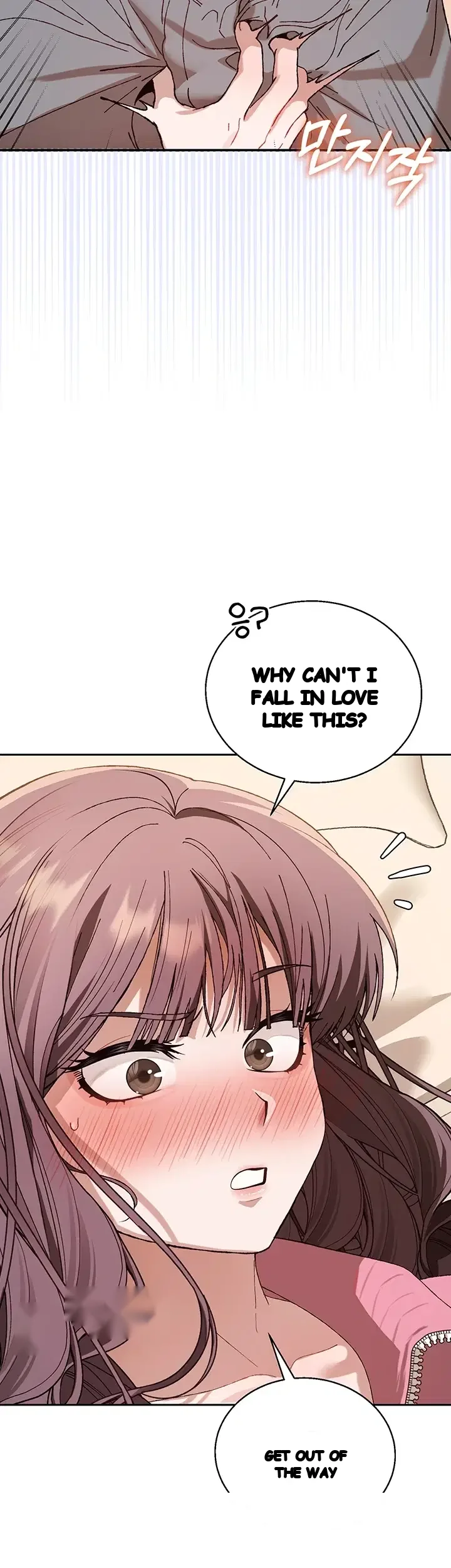 Living With My Teacher Chapter 12 - Page 34