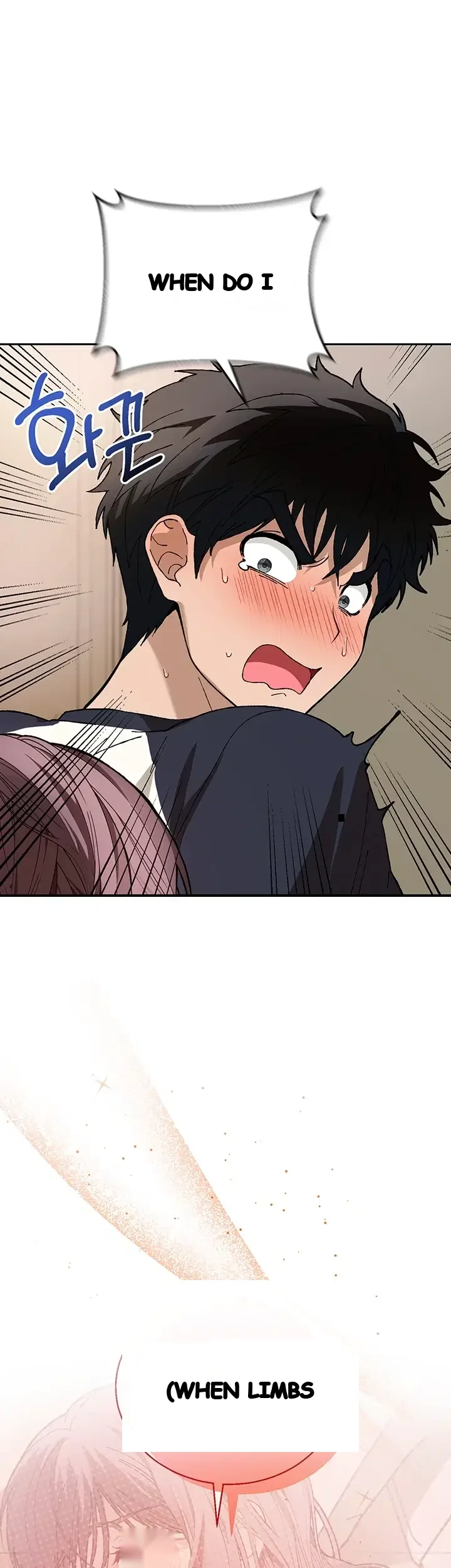 Living With My Teacher Chapter 12 - Page 43
