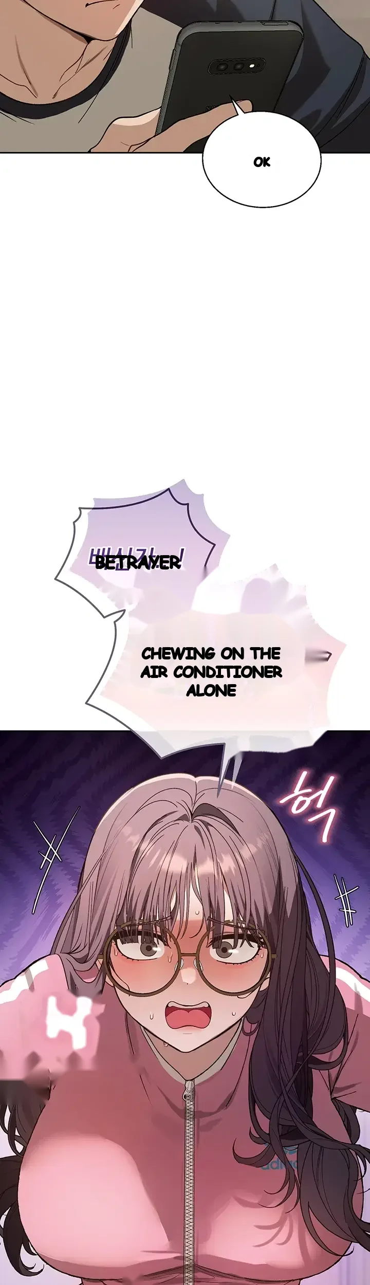 Living With My Teacher Chapter 12 - Page 5