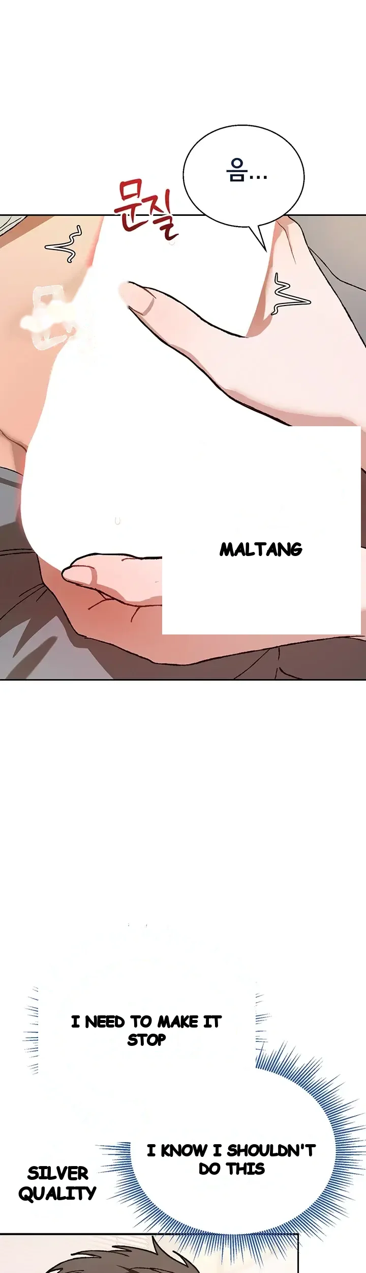 Living With My Teacher Chapter 12 - Page 53