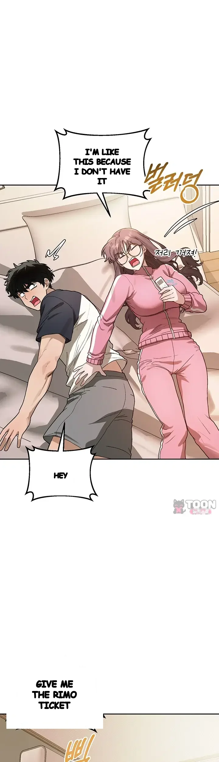 Living With My Teacher Chapter 12 - Page 7