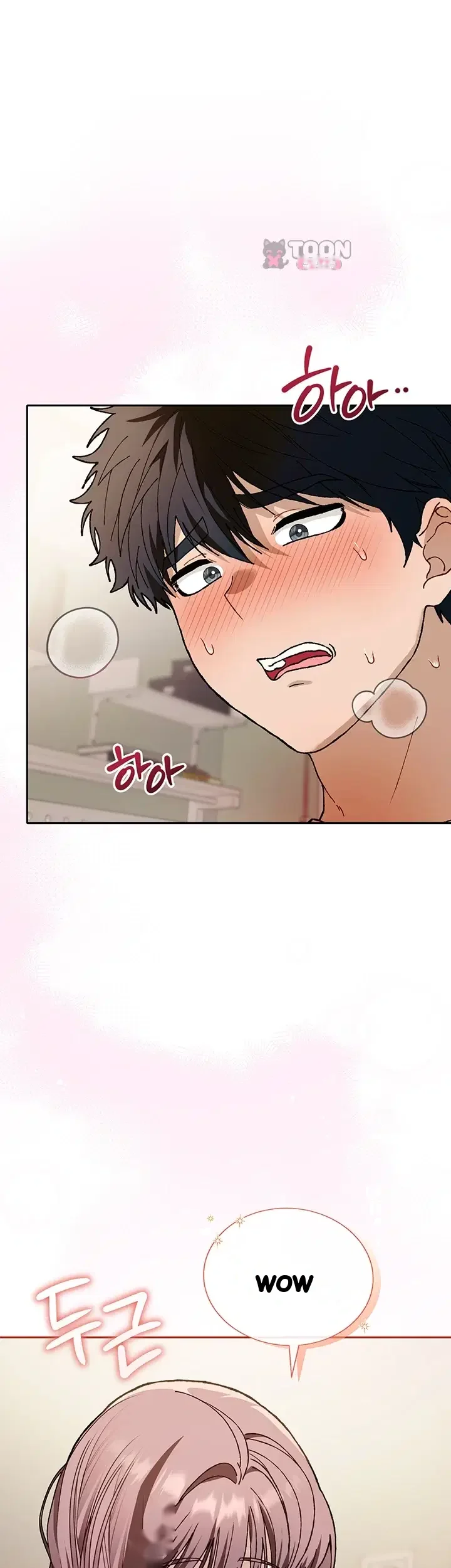 Living With My Teacher Chapter 12 - Page 73
