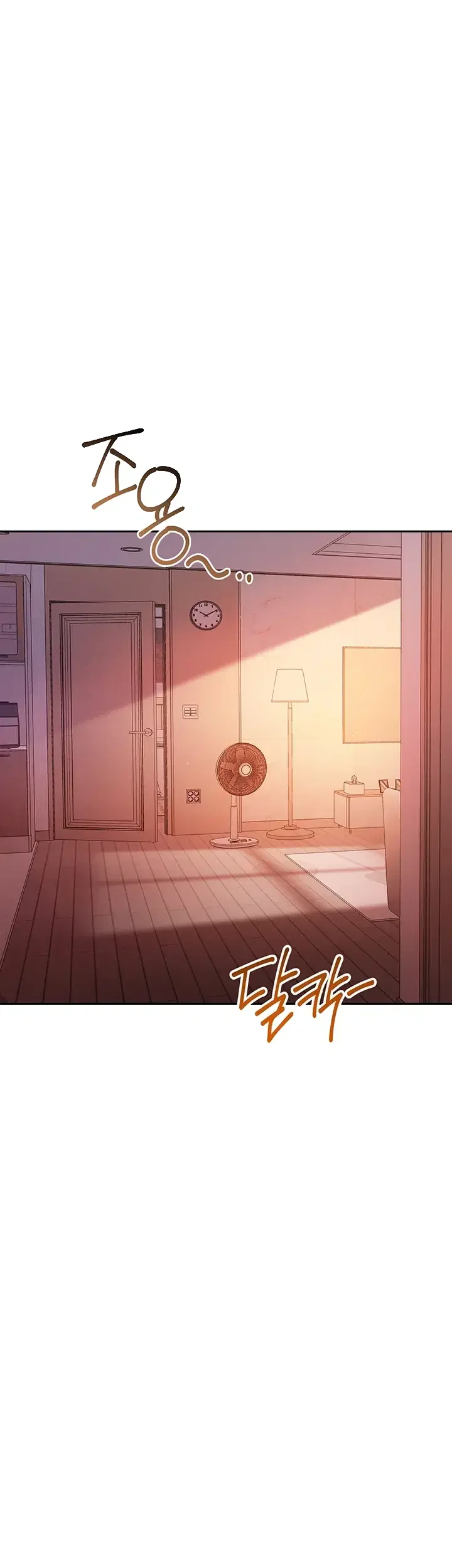 Living With My Teacher Chapter 13 - Page 42