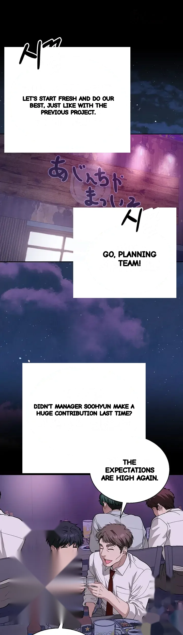 Living With My Teacher Chapter 3 - Page 31