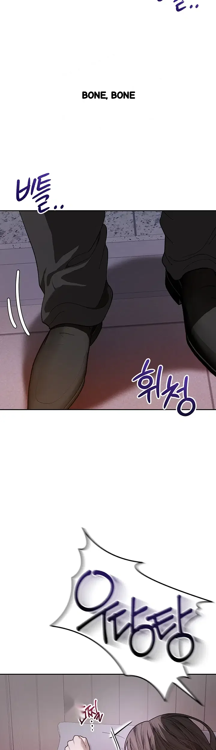 Living With My Teacher Chapter 3 - Page 39