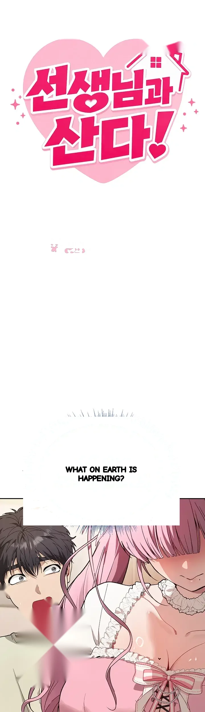 Living With My Teacher Chapter 3 - Page 9