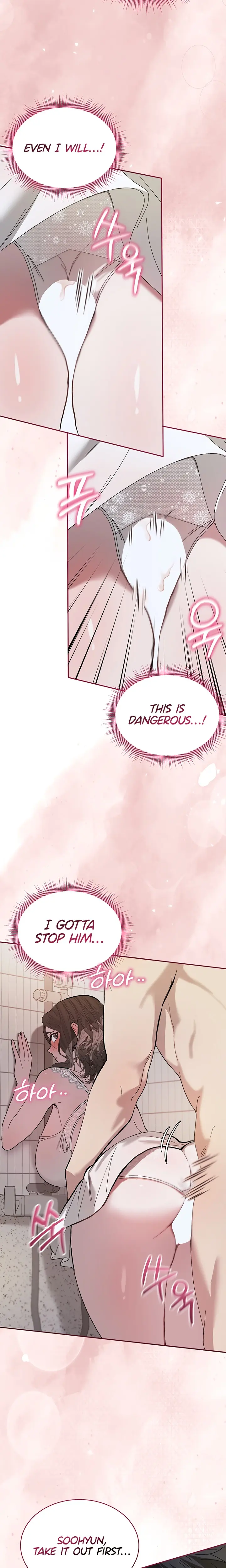 Living With My Teacher Chapter 4 - Page 17