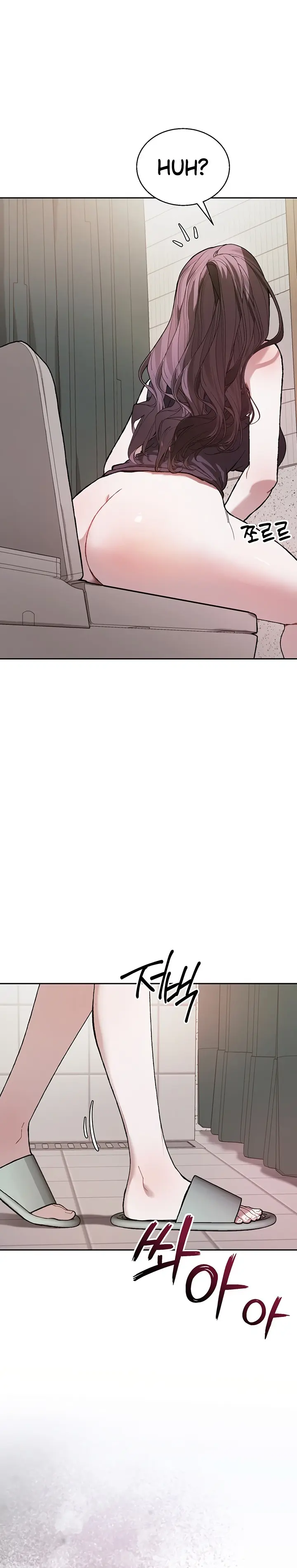 Living With My Teacher Chapter 4 - Page 33