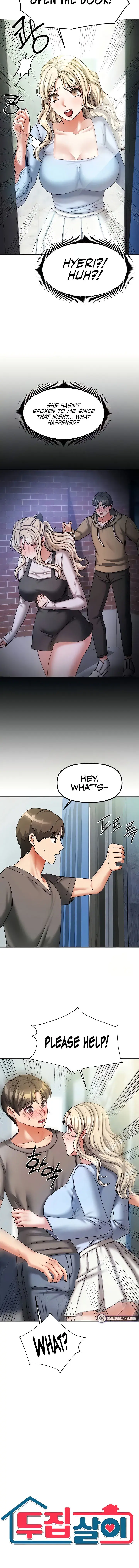 Living With Two Households Chapter 11 - Page 2