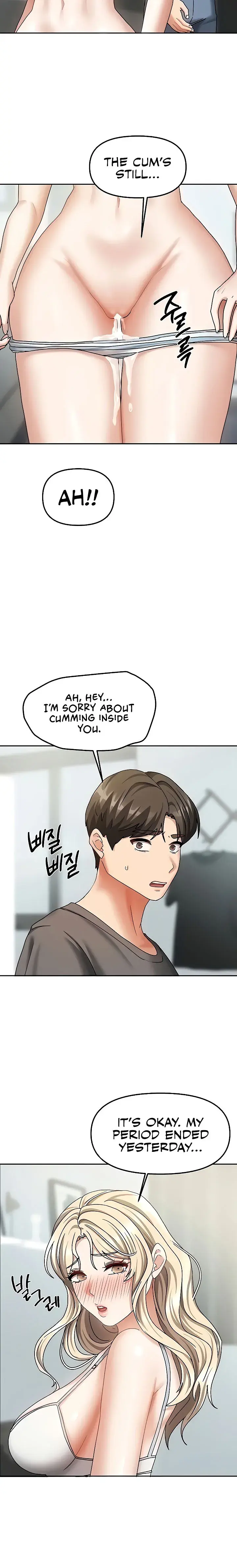 Living With Two Households Chapter 13 - Page 20