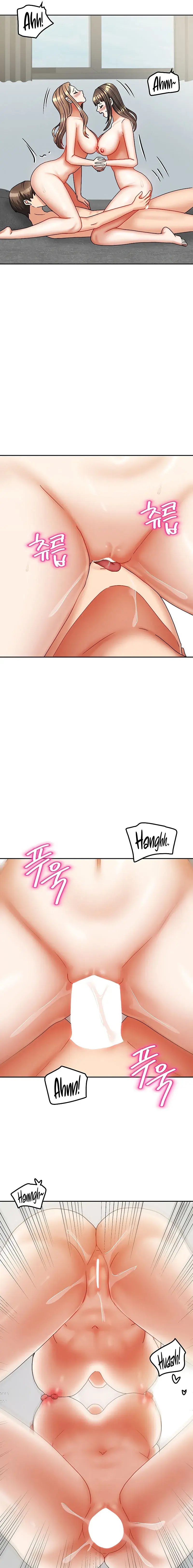 Living With Two Households Chapter 26 - Page 15