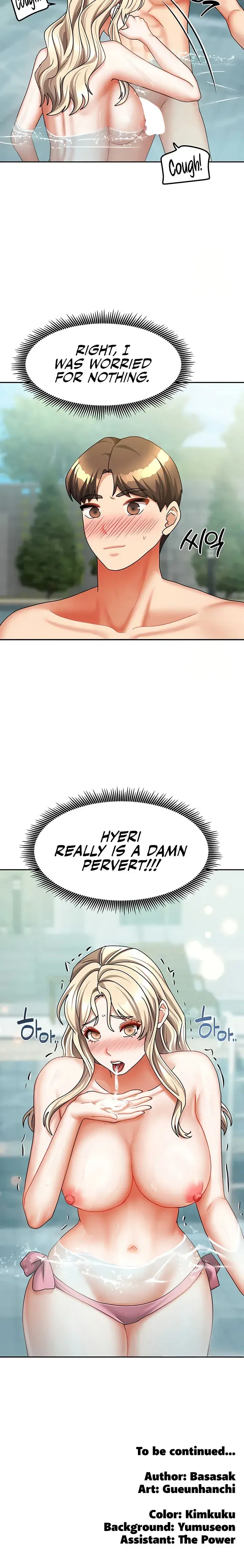 Living With Two Households Chapter 28 - Page 16