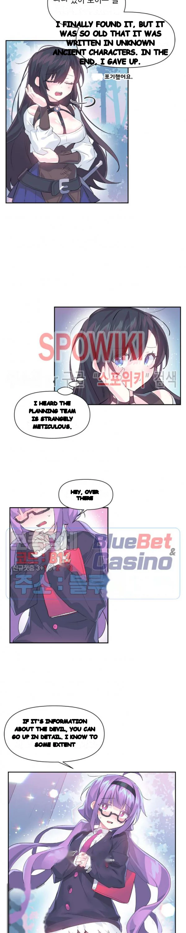Log In To Lust A Land Chapter 13 - Page 14