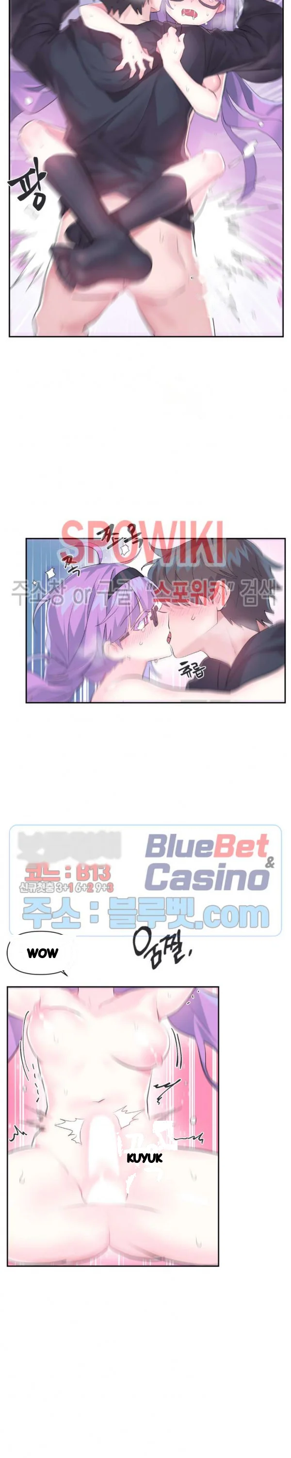 Log In To Lust A Land Chapter 13 - Page 6