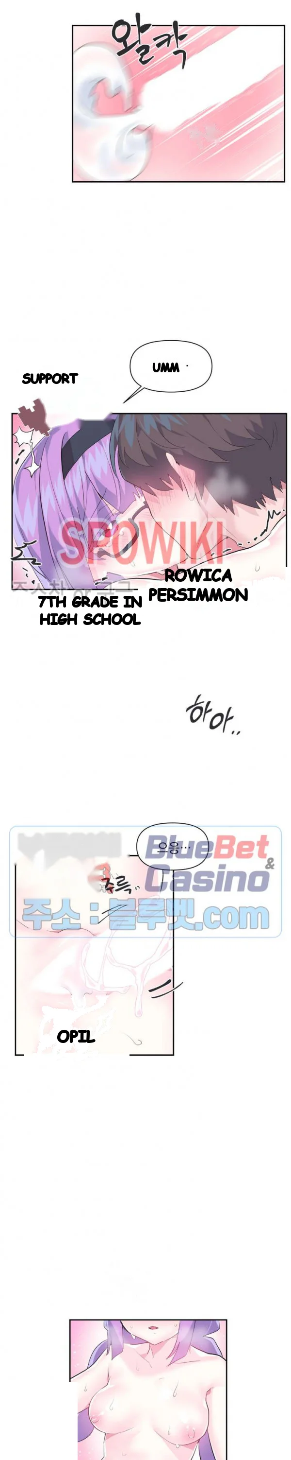 Log In To Lust A Land Chapter 13 - Page 7