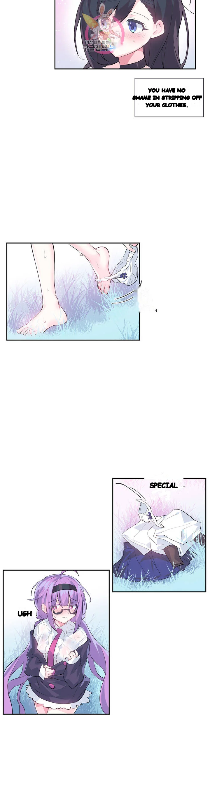 Log In To Lust A Land Chapter 14 - Page 11