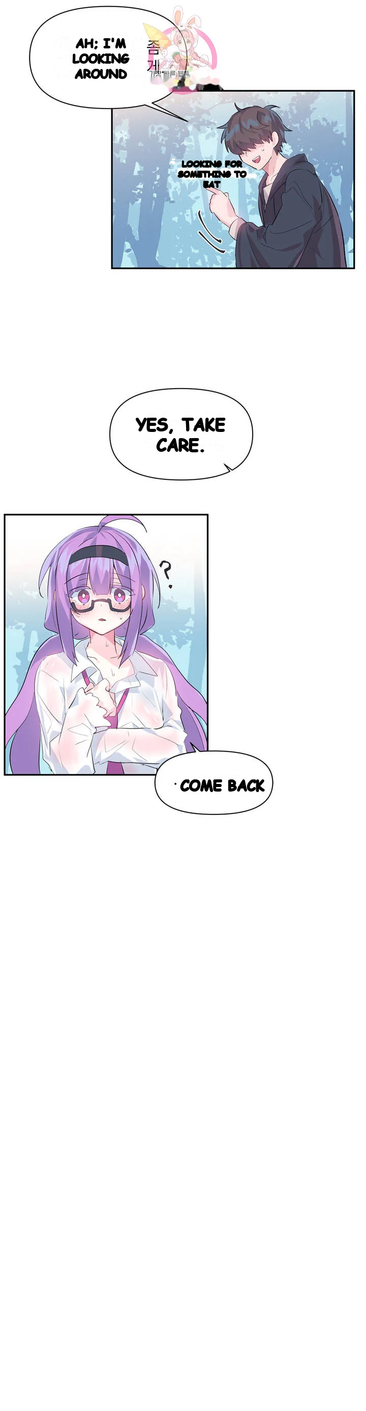 Log In To Lust A Land Chapter 14 - Page 16