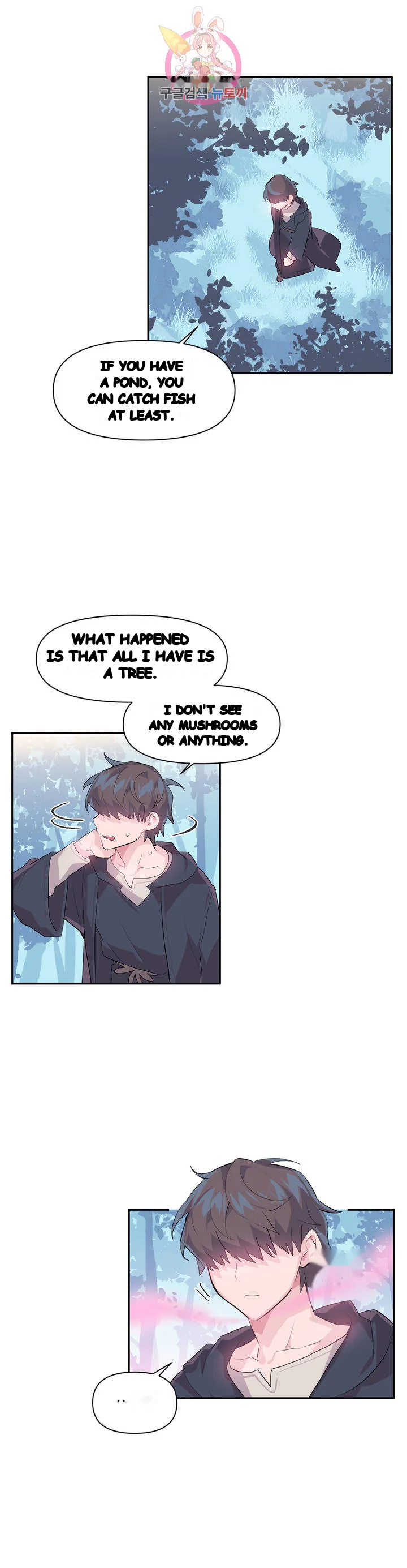 Log In To Lust A Land Chapter 14 - Page 17