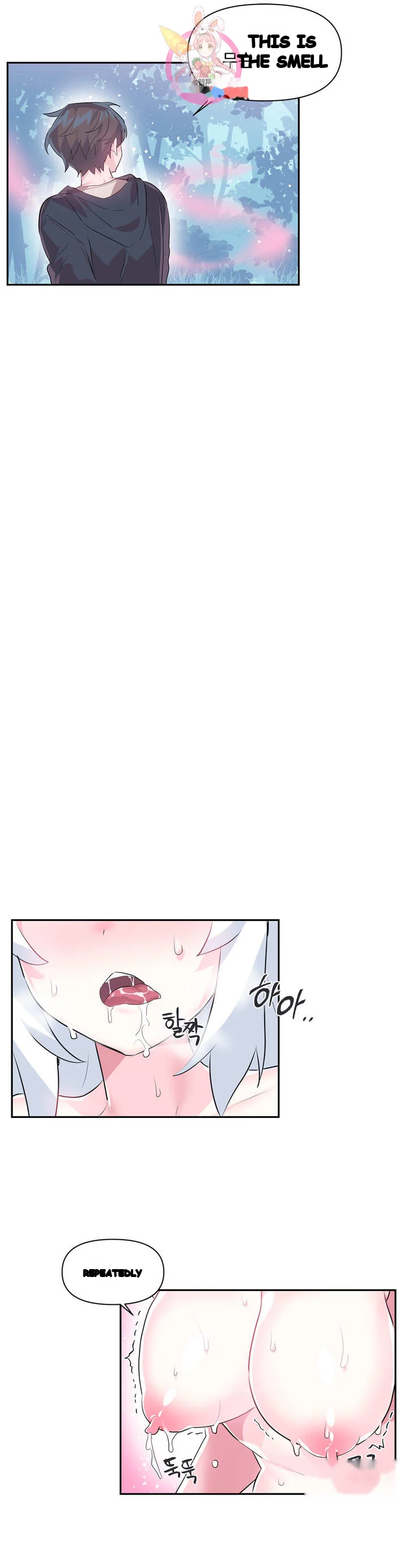 Log In To Lust A Land Chapter 14 - Page 18