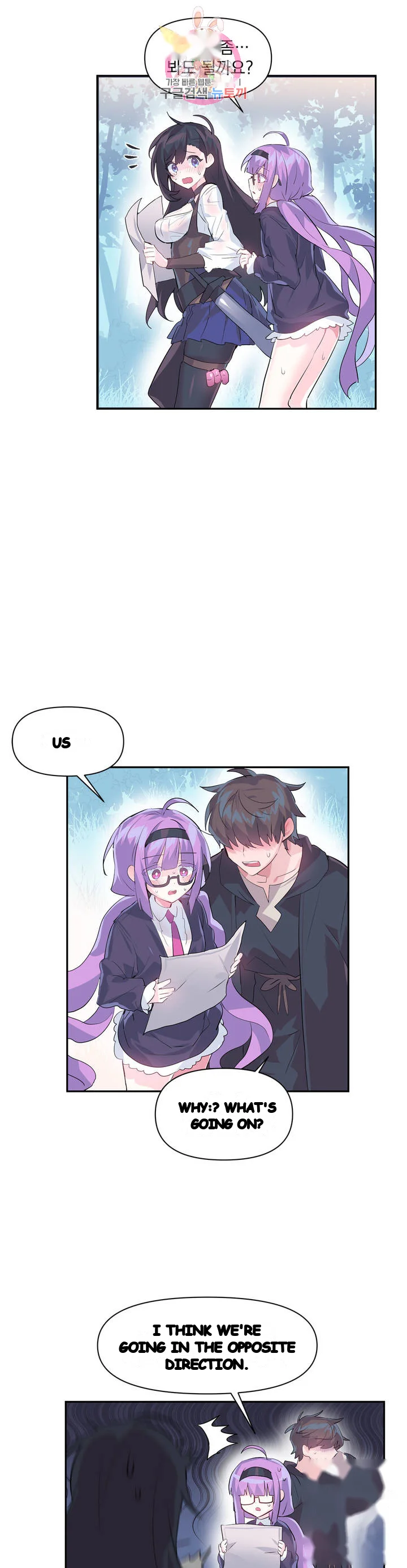 Log In To Lust A Land Chapter 14 - Page 4