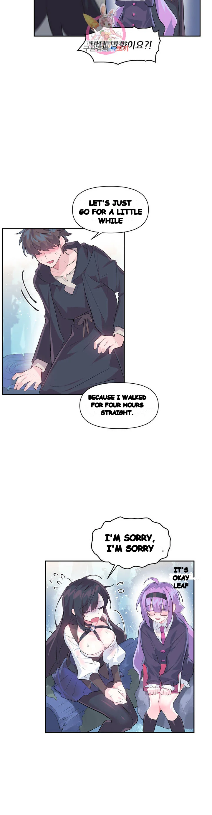 Log In To Lust A Land Chapter 14 - Page 5