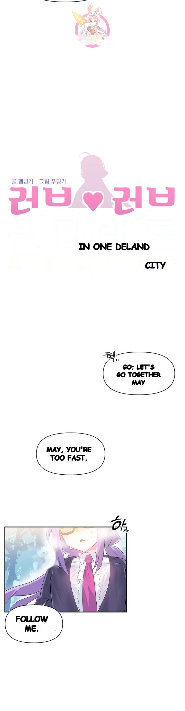 Log In To Lust A Land Chapter 14 - Page 7