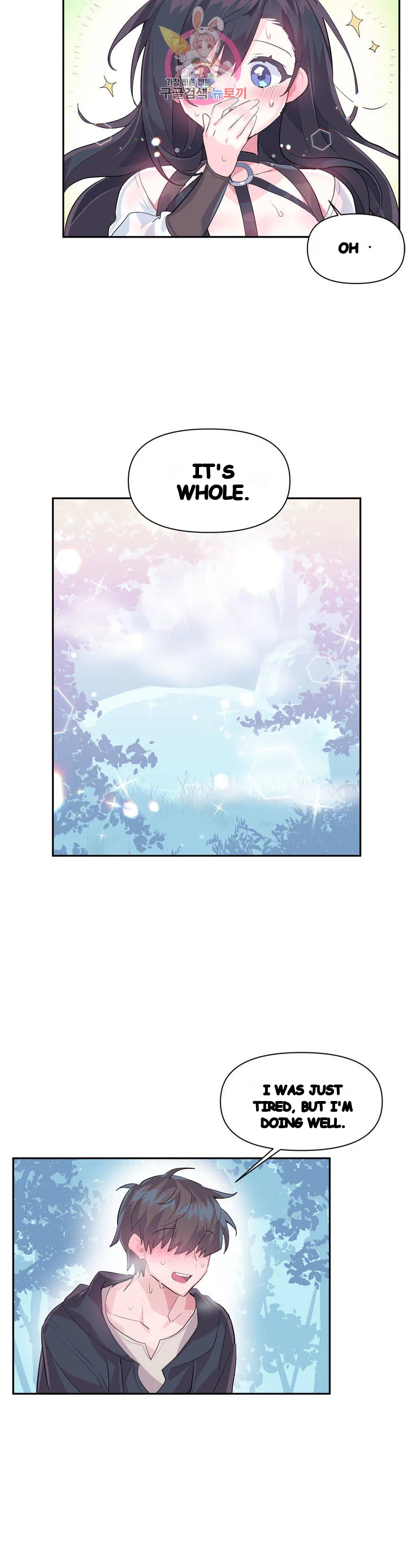 Log In To Lust A Land Chapter 14 - Page 9